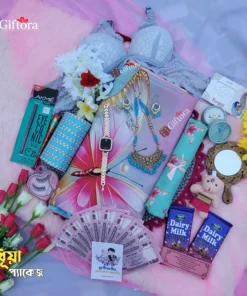 বধূয়া প্যাকেজ – বিশেষ দিনের সেরা উপহার